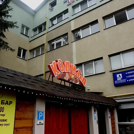 莱昂酒店 酒店 利沃夫